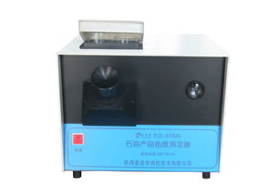 PLD 6540A石油产品色度测定器